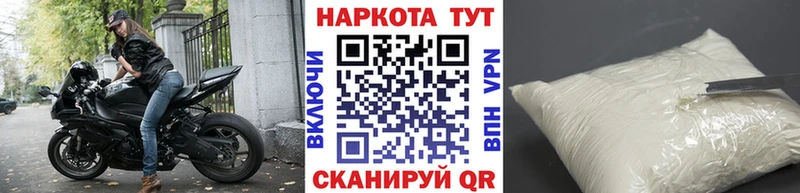 Названия наркотиков Сосновка МАРИХУАНА  МЕФ  СОЛЬ  ГАШ  Cocaine 