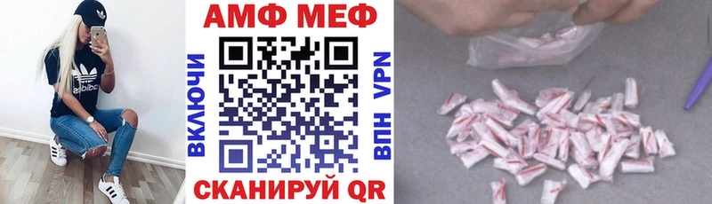 Амфетамин 97%  где найти   Сосновка 