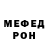 A-PVP кристаллы Magic Needle