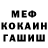 КЕТАМИН VHQ Murodi M.B.