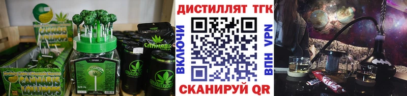 купить  цена  Сосновка  Еда ТГК марихуана 