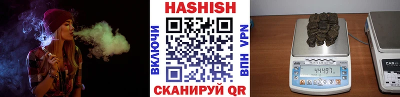 наркошоп  Сосновка  ГАШ гарик 