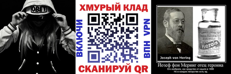 купить  цена  Сосновка  Героин герыч 
