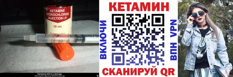 наркота  mega ссылка  КЕТАМИН VHQ  Сосновка 