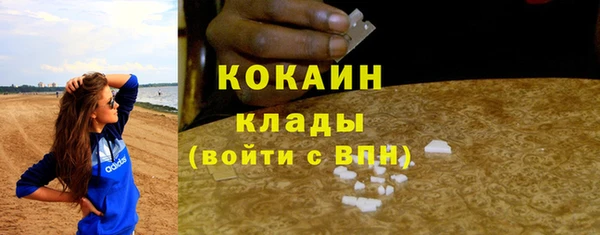 jwh Арсеньев