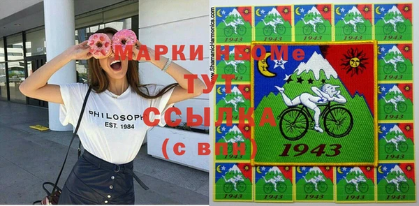 MDMA Армянск