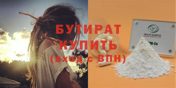 jwh Арсеньев