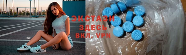 MDMA Армянск