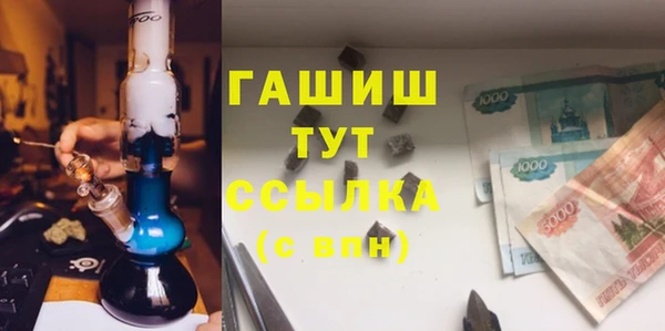 jwh Арсеньев