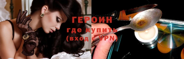 jwh Арсеньев