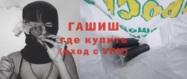 jwh Арсеньев
