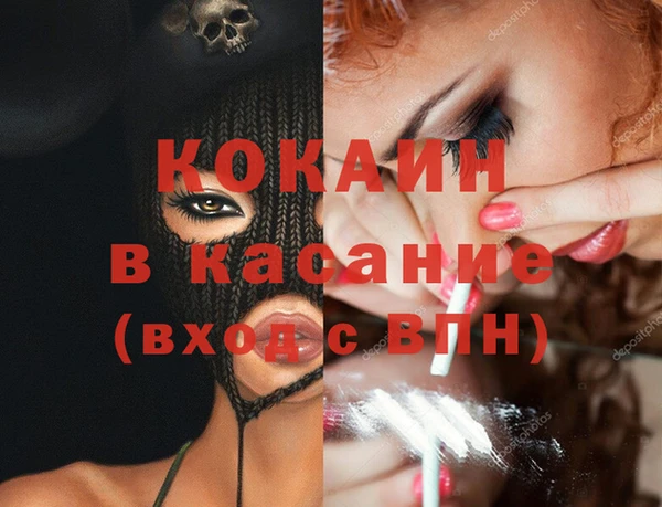 MDMA Армянск