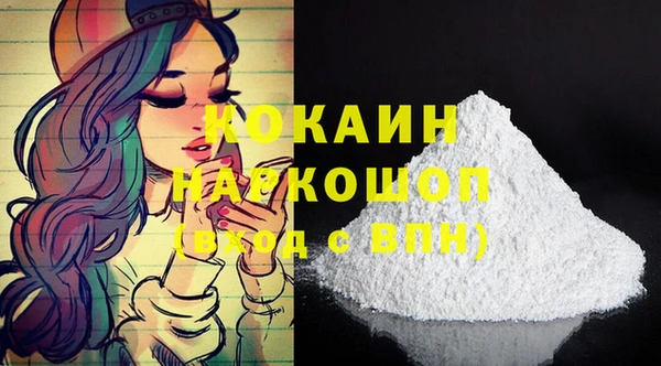 MDMA Армянск