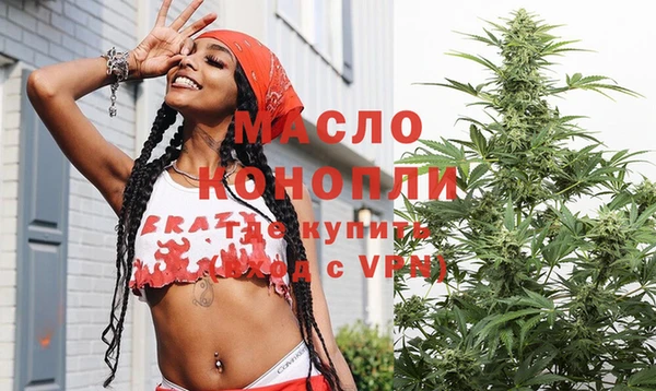 MDMA Армянск