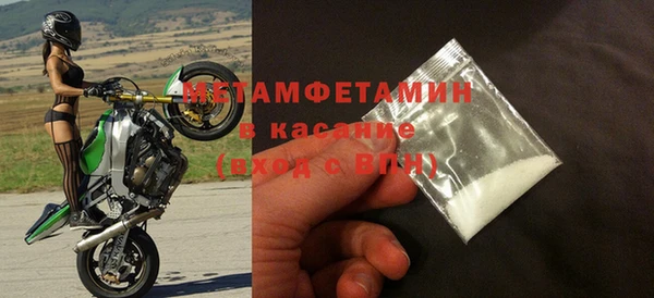 MDMA Армянск
