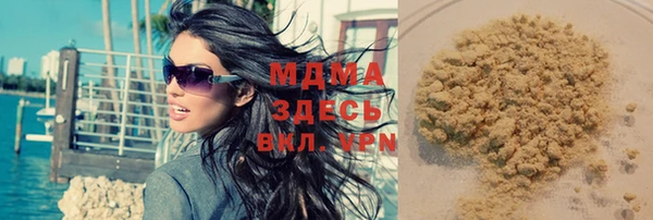 MDMA Армянск