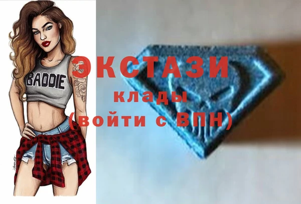 MDMA Армянск