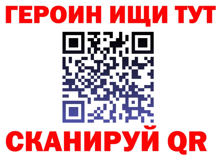 Бутират Butirat зеркало дарк нет MEGA Сосновка