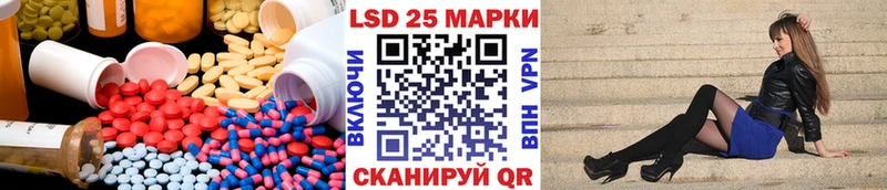 купить наркотик  Сосновка  кракен как войти  ЛСД экстази ecstasy 