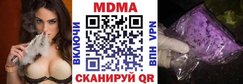 MDMA VHQ  Сосновка 