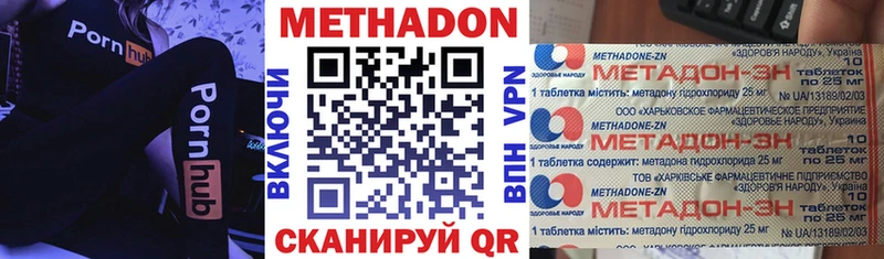 МЕТАДОН мёд  Сосновка 