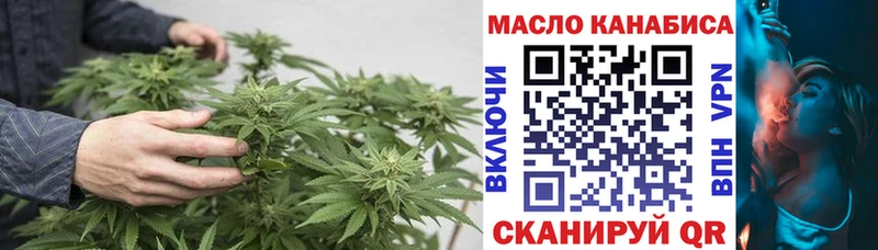 ТГК жижа  Сосновка 